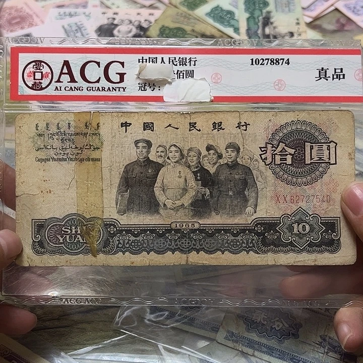 第三套退市纸币 安图发货