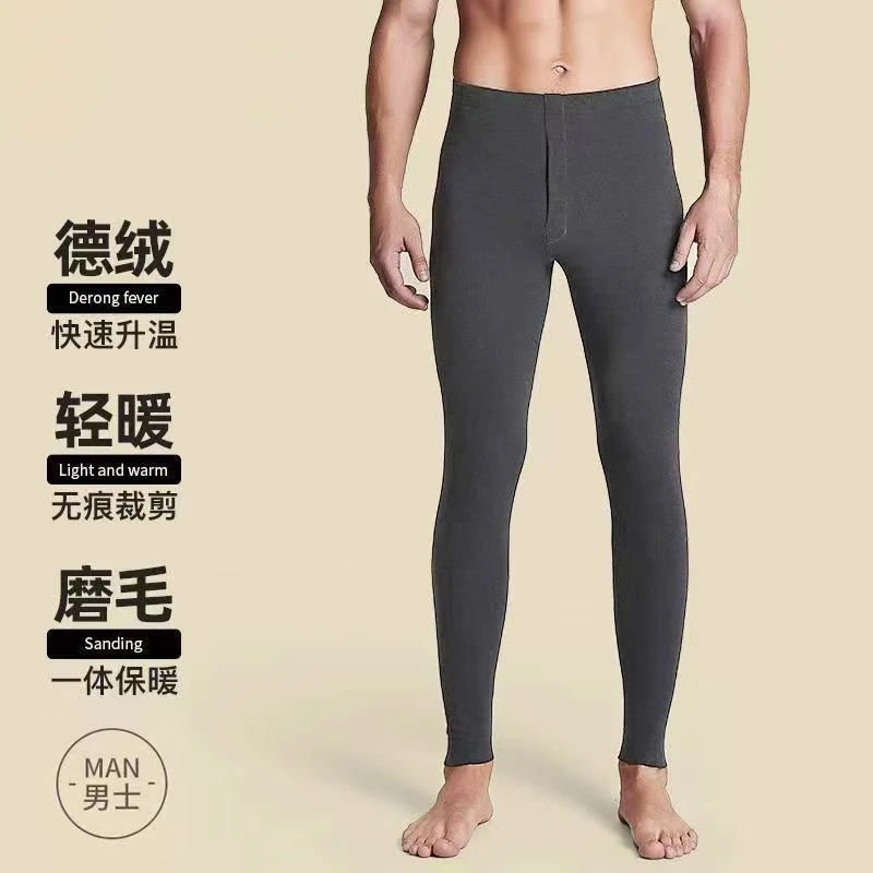 B6汤圆吖 平价好物  男士加厚德绒裤
