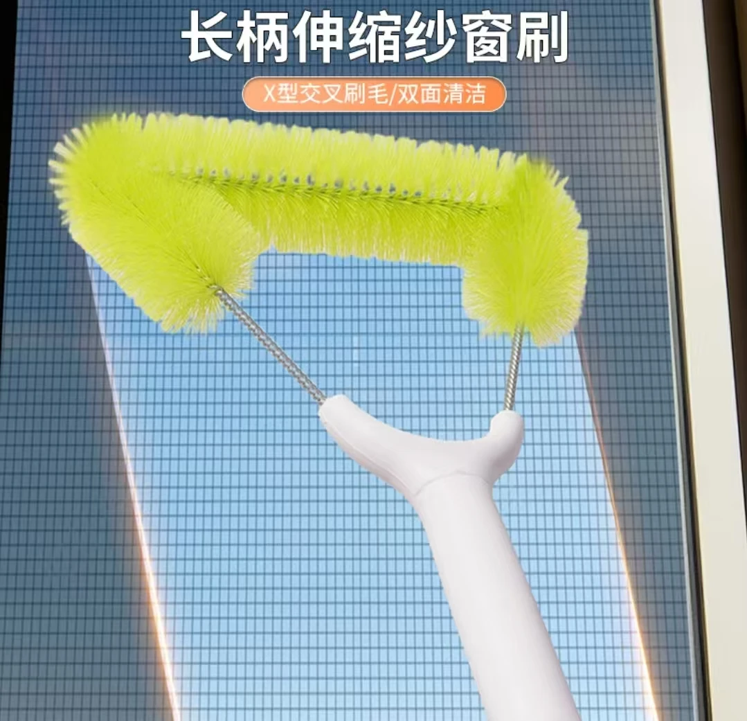 MH长柄伸缩纱窗刷家用双面清洗除尘刷加长窗户免拆卸大扫除清洁刷