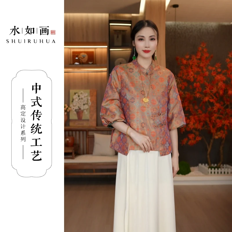 水如画【锦玉】重工系列秋季新中式国风气质减龄宽松中袖上衣衬衫