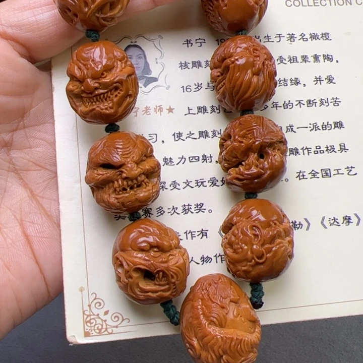 用***7手串/手链橄榄核橄榄核