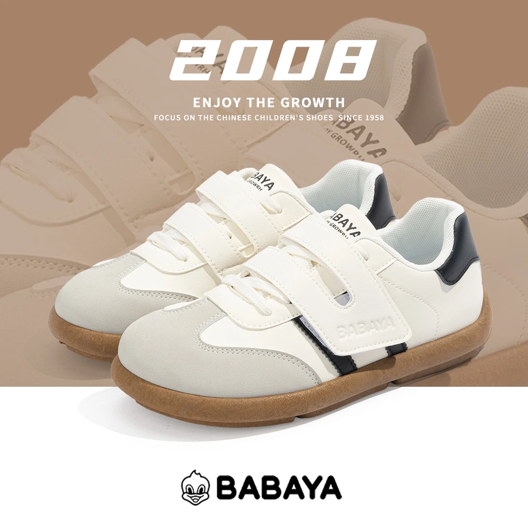 芭芭鸭女鞋板鞋2025秋冬新款低帮轻简约耐穿休闲鞋小巧高颜值鞋子