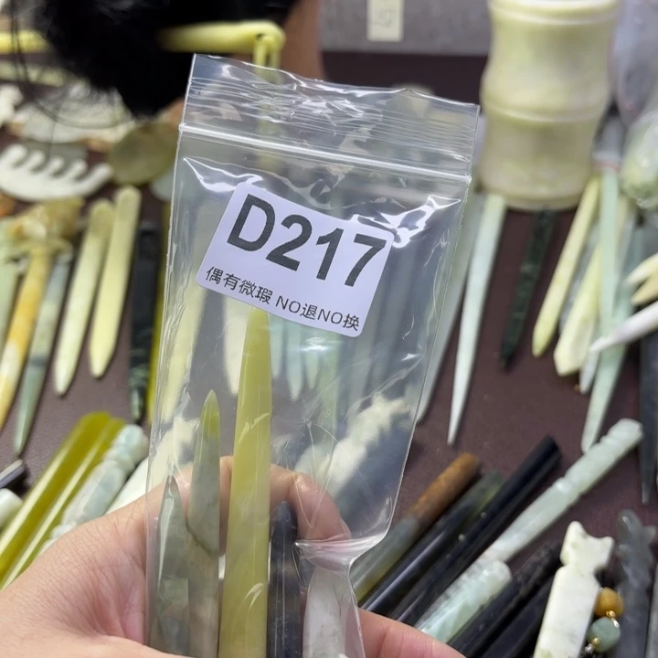 蛇纹石玉发饰合金A****心