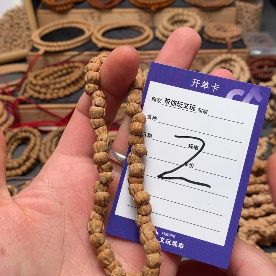柏香籽/百香籽把件2号牌