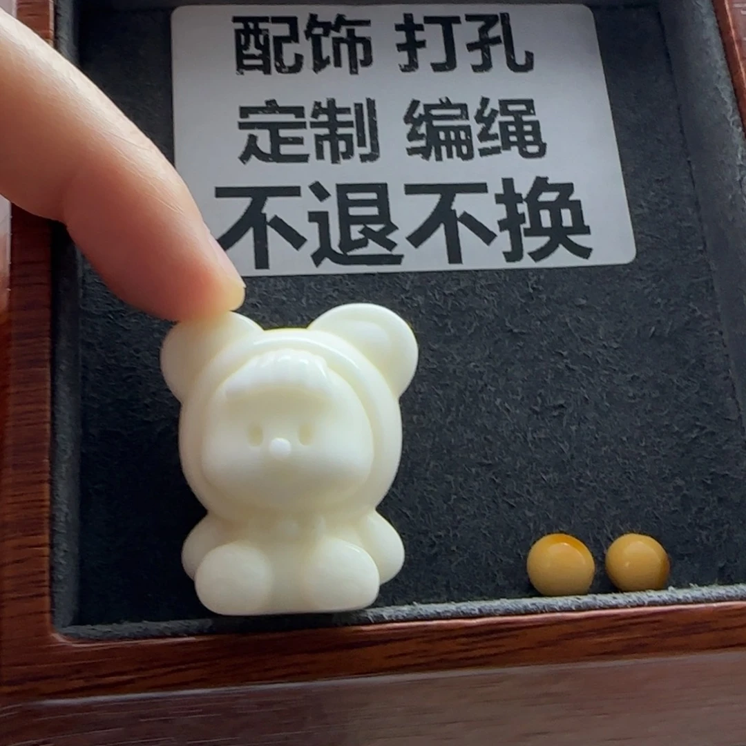 石英质玉（缅黄）配饰未镶嵌C***?