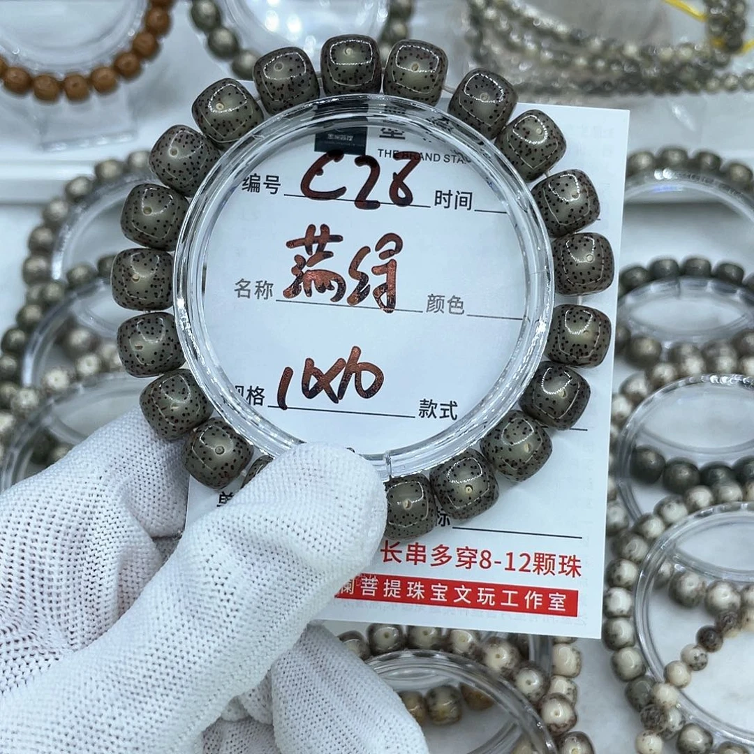 手串星月菩提C28满绿