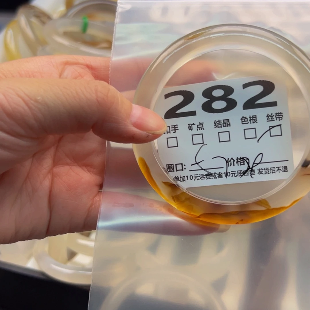 玛瑙/玉髓手镯未镶嵌282