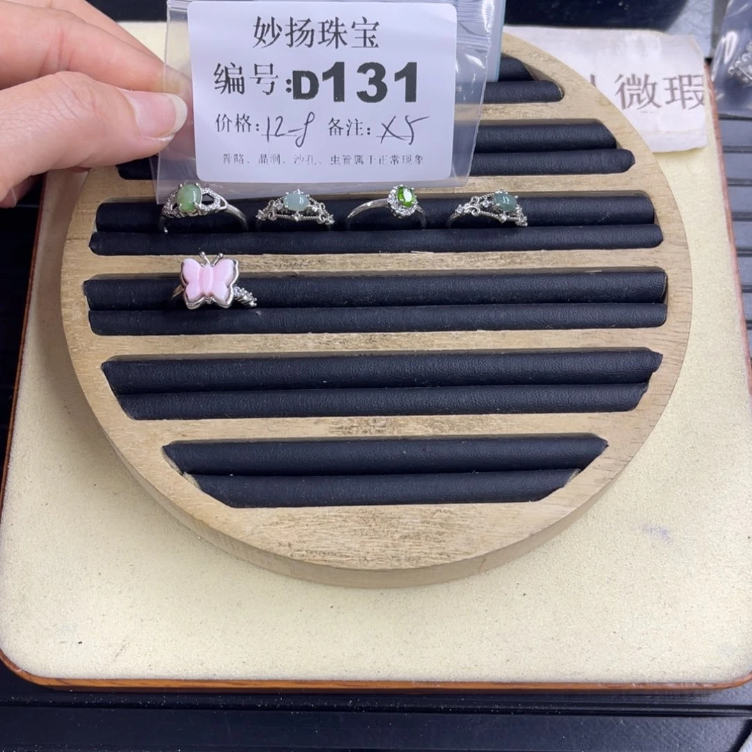 合金默认有瑕石英质玉阴*