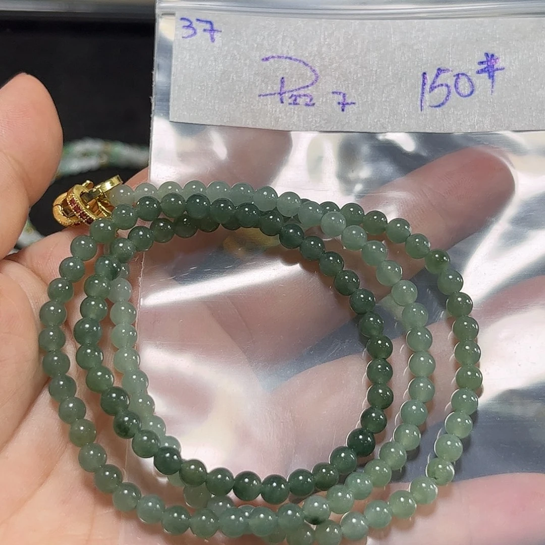 定制翡翠未镶嵌4.5