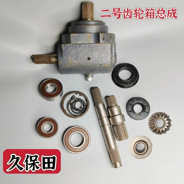 久保田988 108收割机配件二号搅龙齿轮箱伞齿齿轮轴承油封再筛选