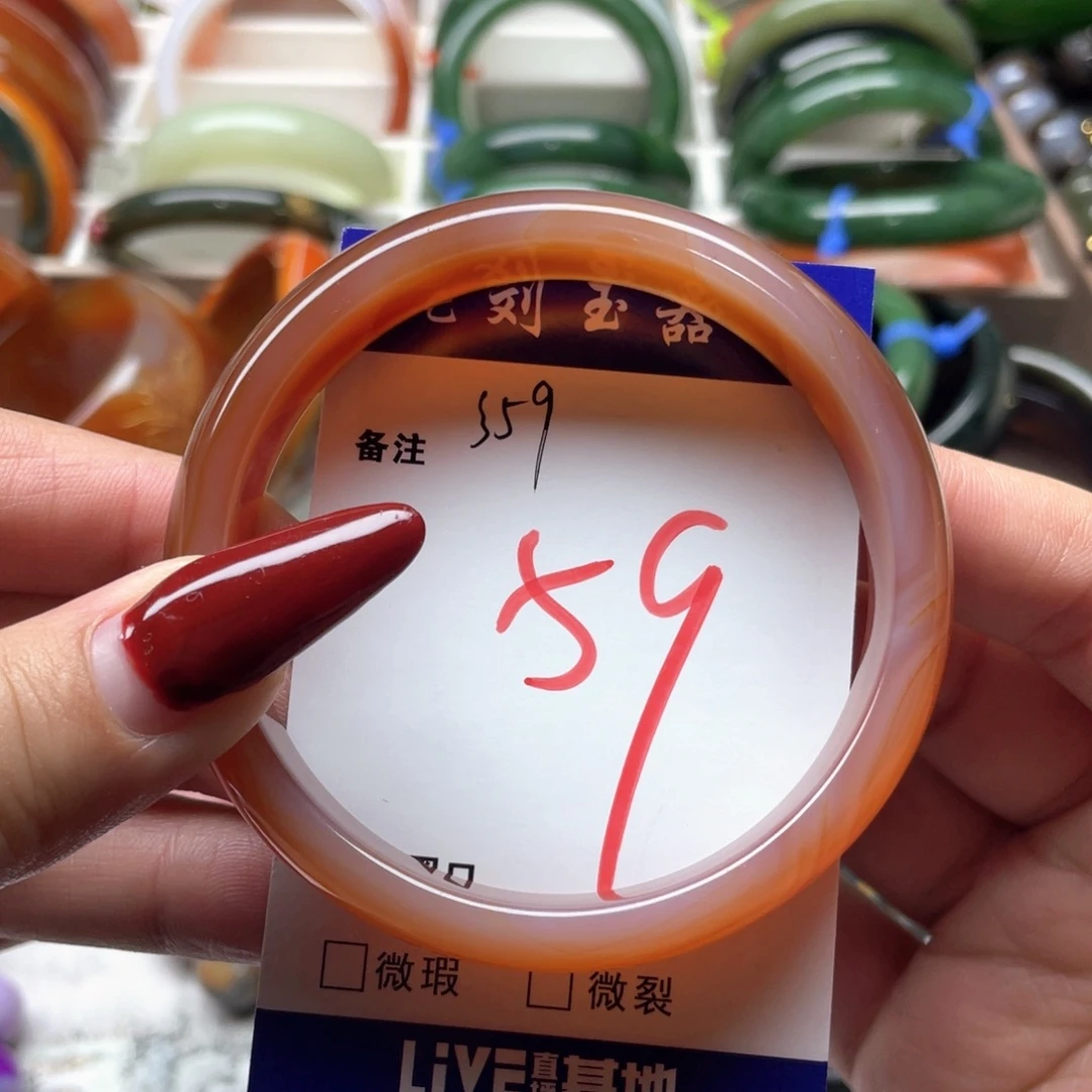 玛瑙/玉髓未镶嵌手镯