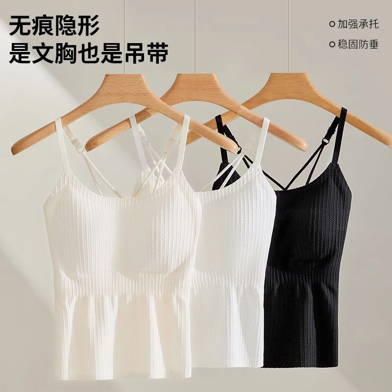 显瘦可外穿打底上衣抹胸女夏季新款无痕交叉吊带美背心带胸垫一体