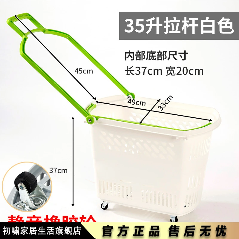 超市便利店手拉篮大号塑料带轮手提式篮多功能物业拉杆购物篮