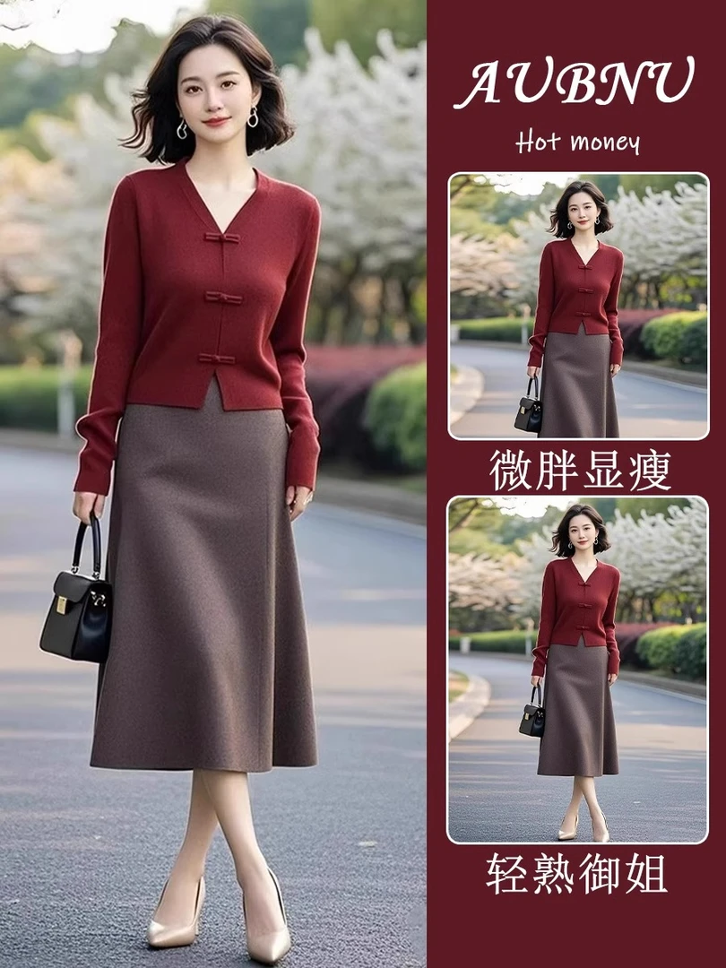 开春穿搭超火衣服红色新中式国风正式场合上衣半身入秋一整套女装