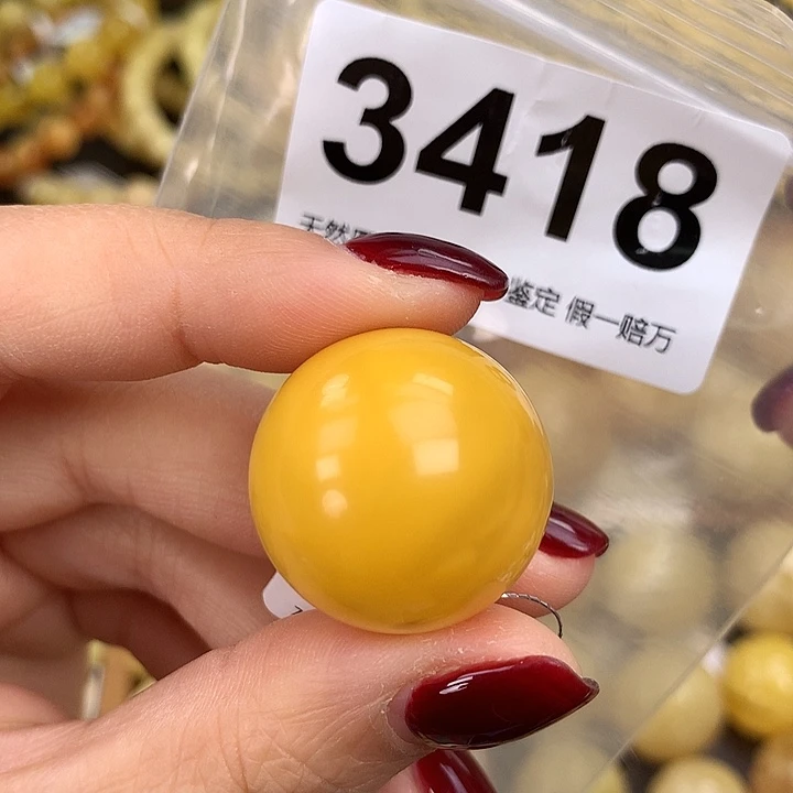 蜜蜡未镶嵌珠宝奇石25.1