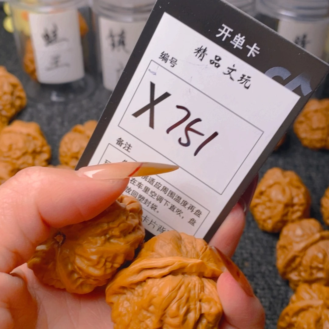 手串/手链核桃南***.蛤蟆