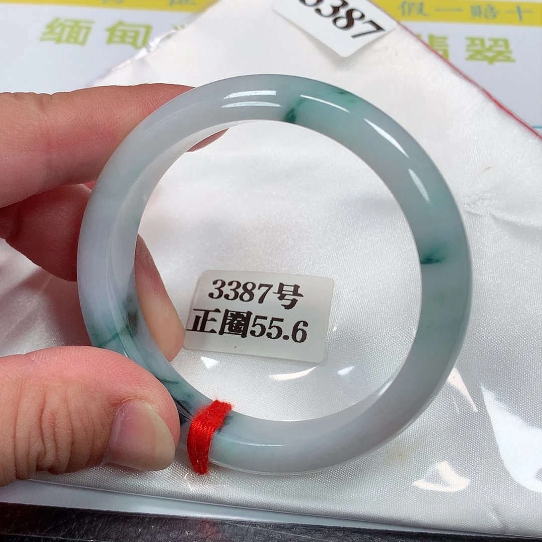 【闪购商品】未镶嵌手镯翡翠3387号
