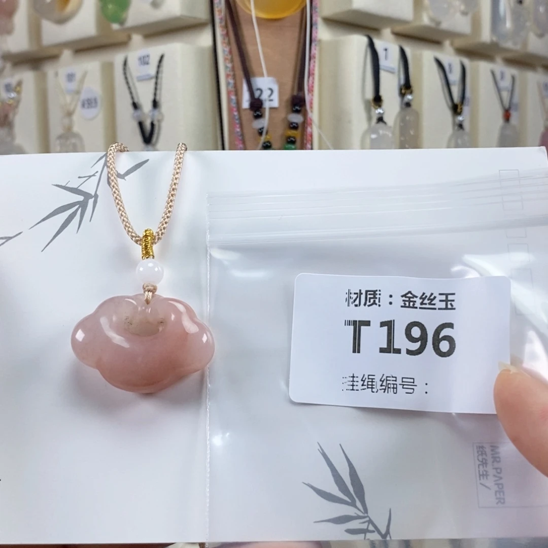 玛瑙/玉髓颈饰未镶嵌雪*