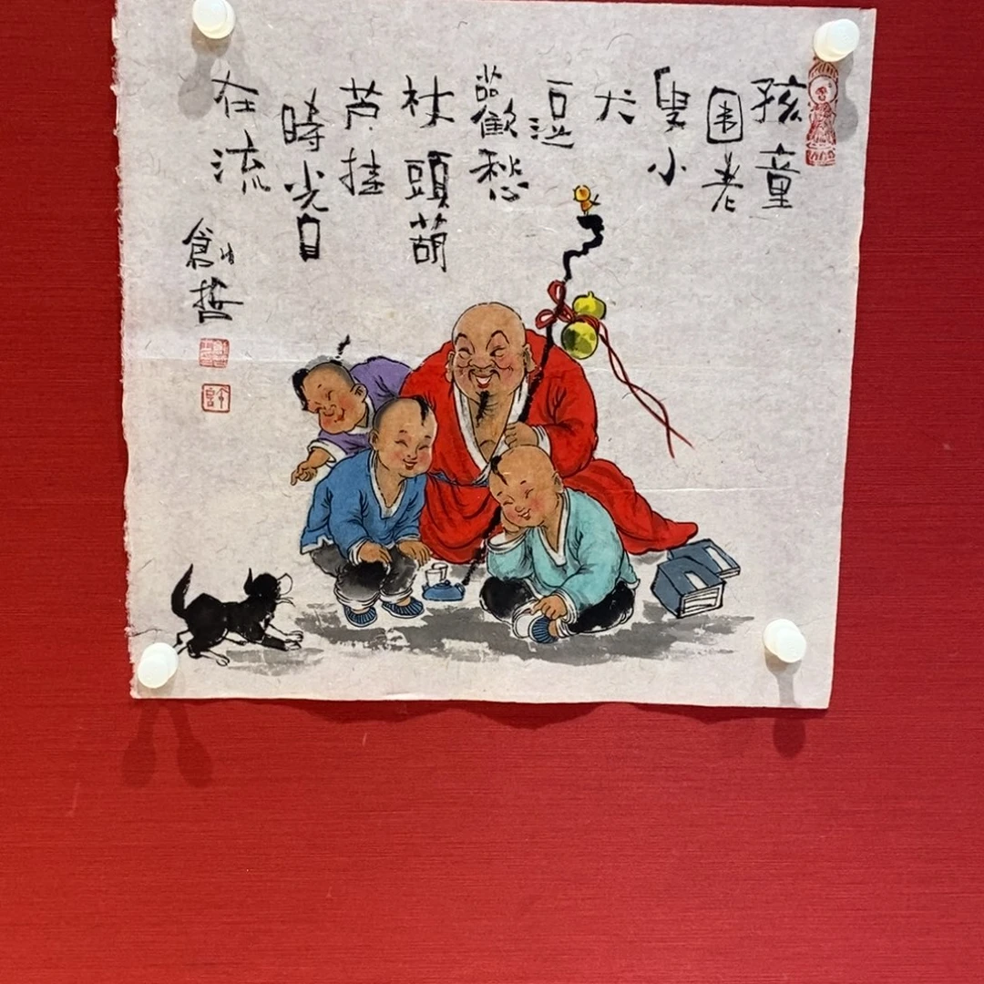 国画国画艺术国画艺术