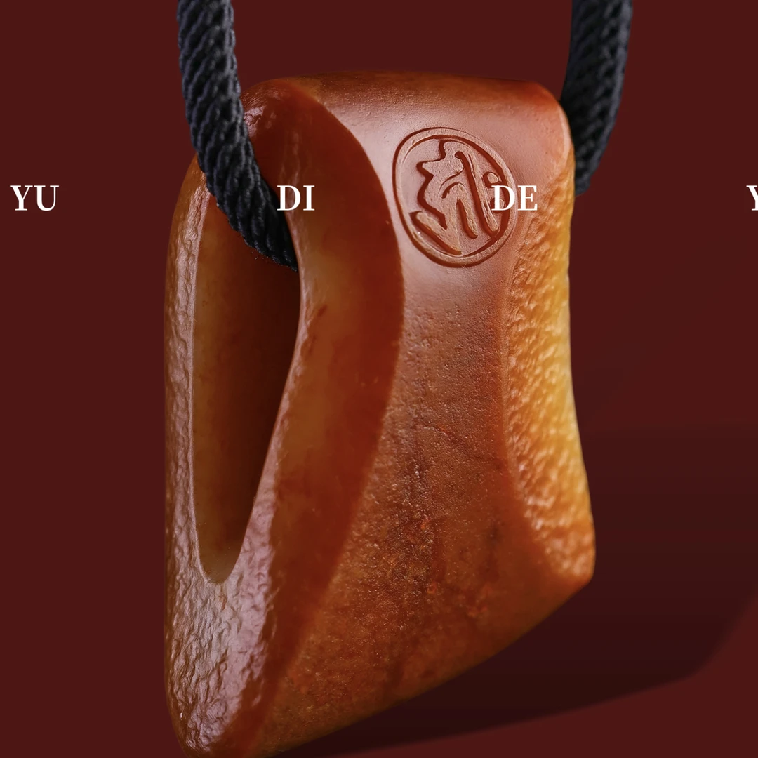 和田玉丨红沁皮丨六字真言无事牌