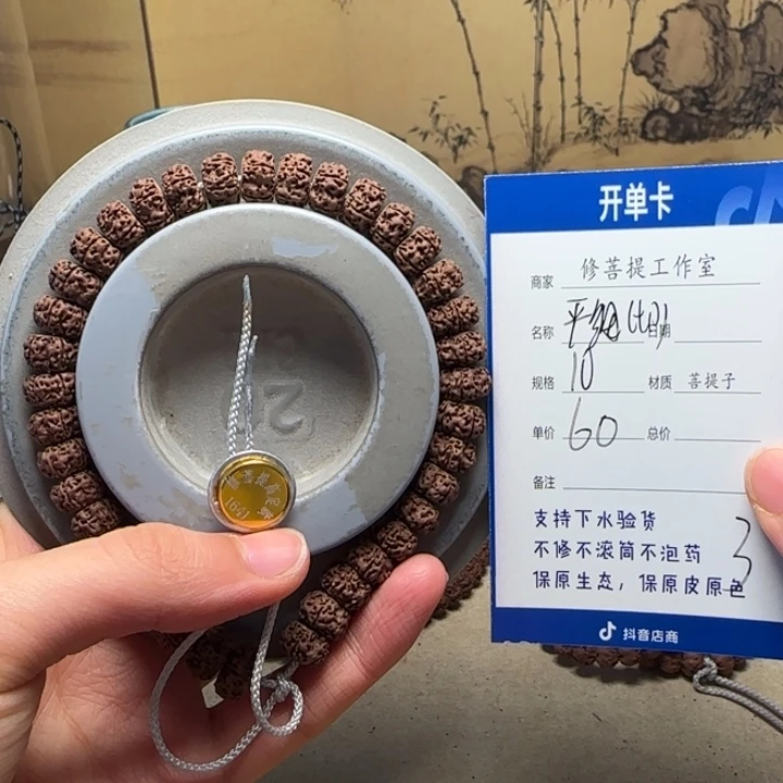 啜***甘金刚菩提吊坠Y 00000003