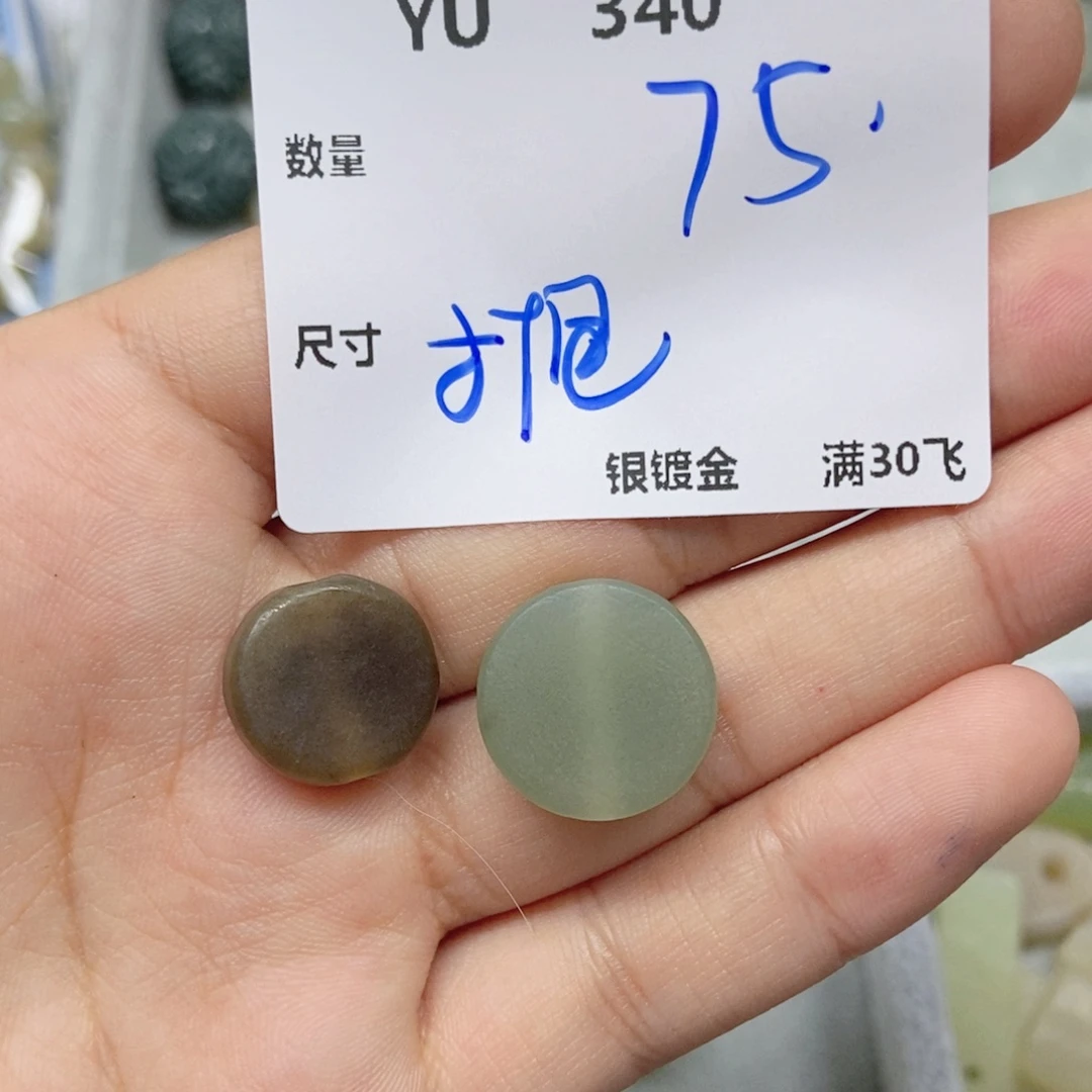 和田玉未镶嵌颈饰YU340