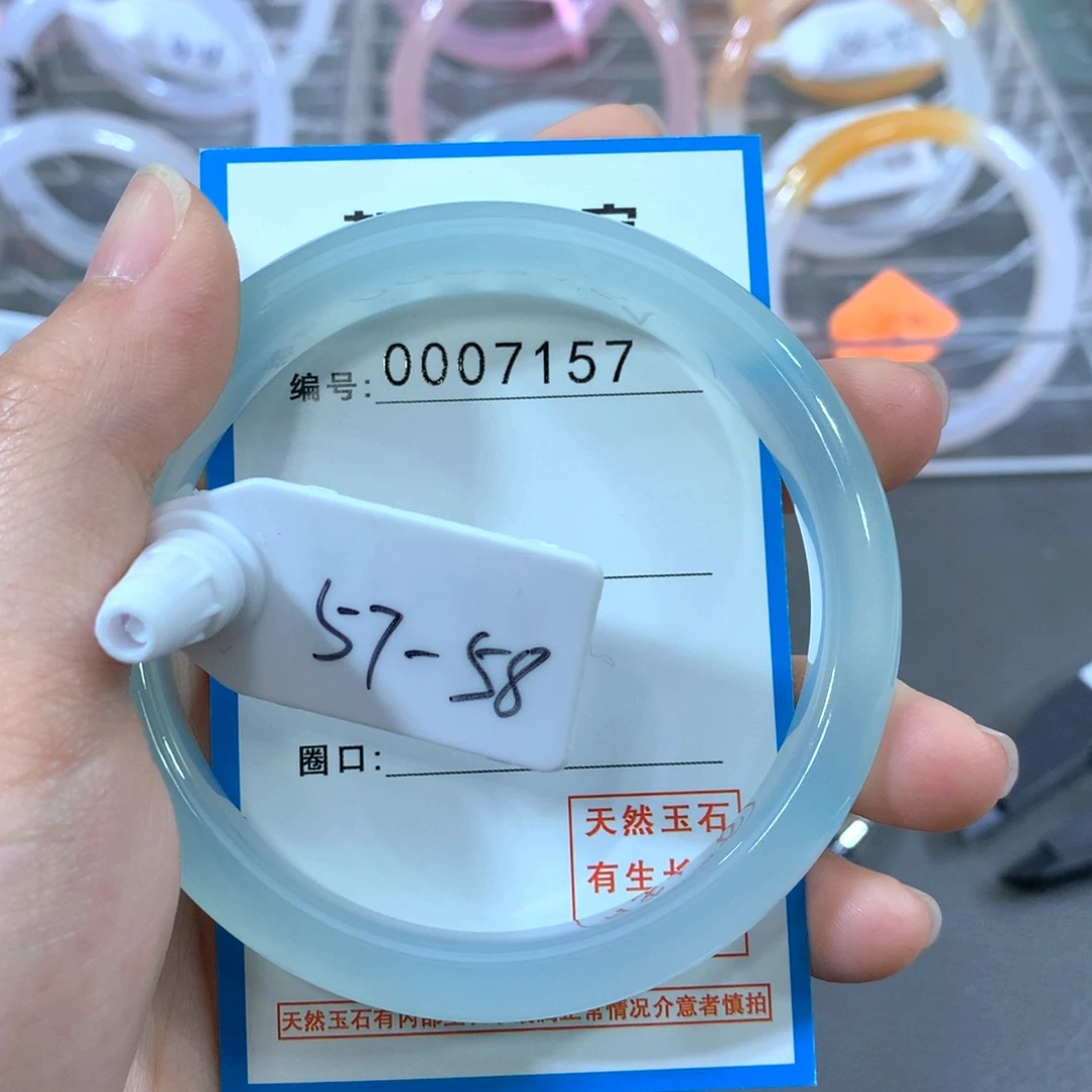 玛瑙/玉髓合金手镯