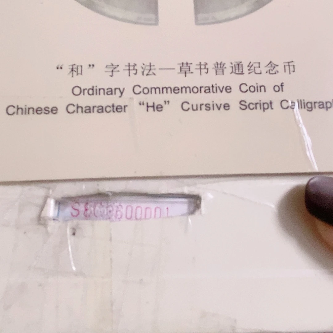 S8G8600001圆圆小开门