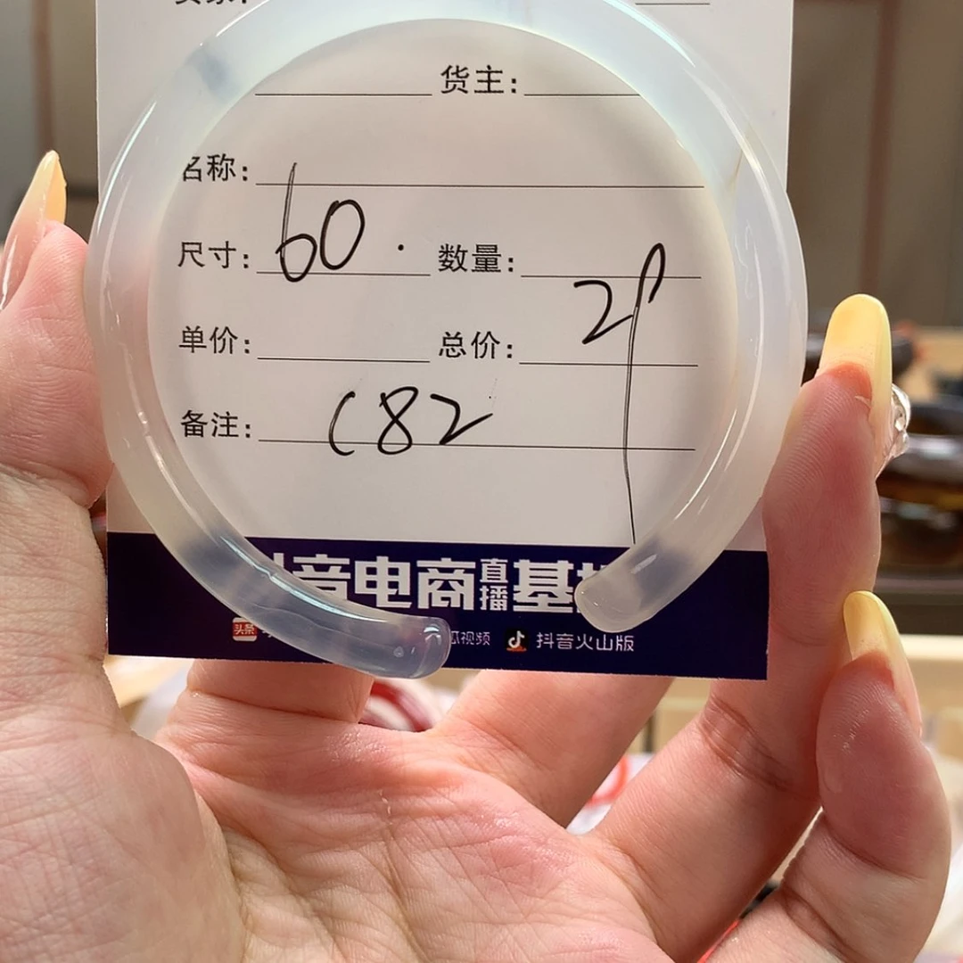 【闪购商品】玛瑙/玉髓手镯未镶嵌