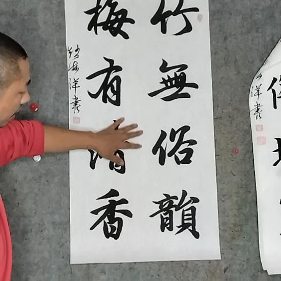 书法2222222222222222222222