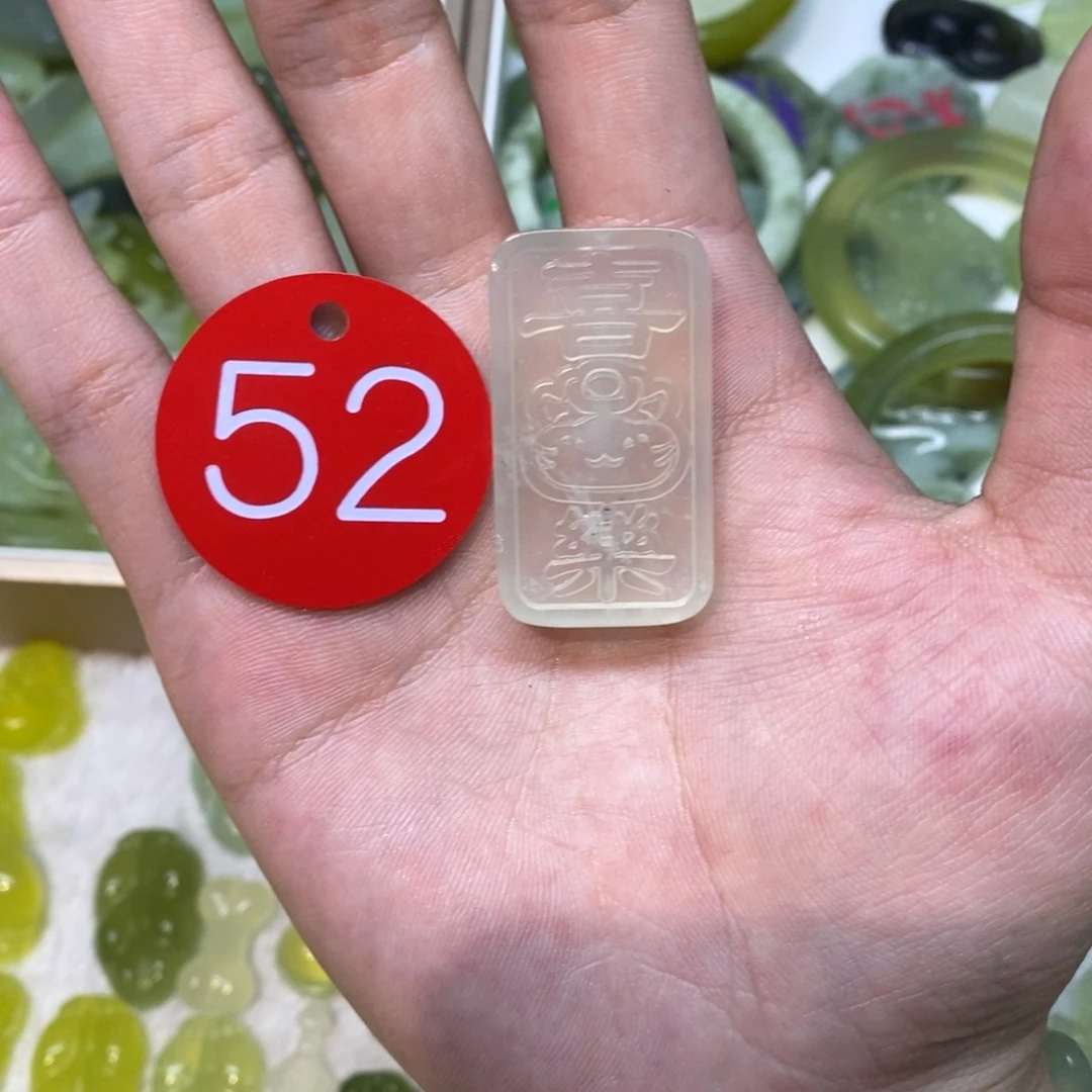 岫玉未镶嵌吊坠(不含链)