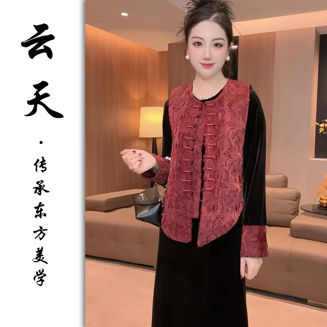 6900-1云天定制加厚加棉冬季新中式马甲+长款丝绒连衣裙套装