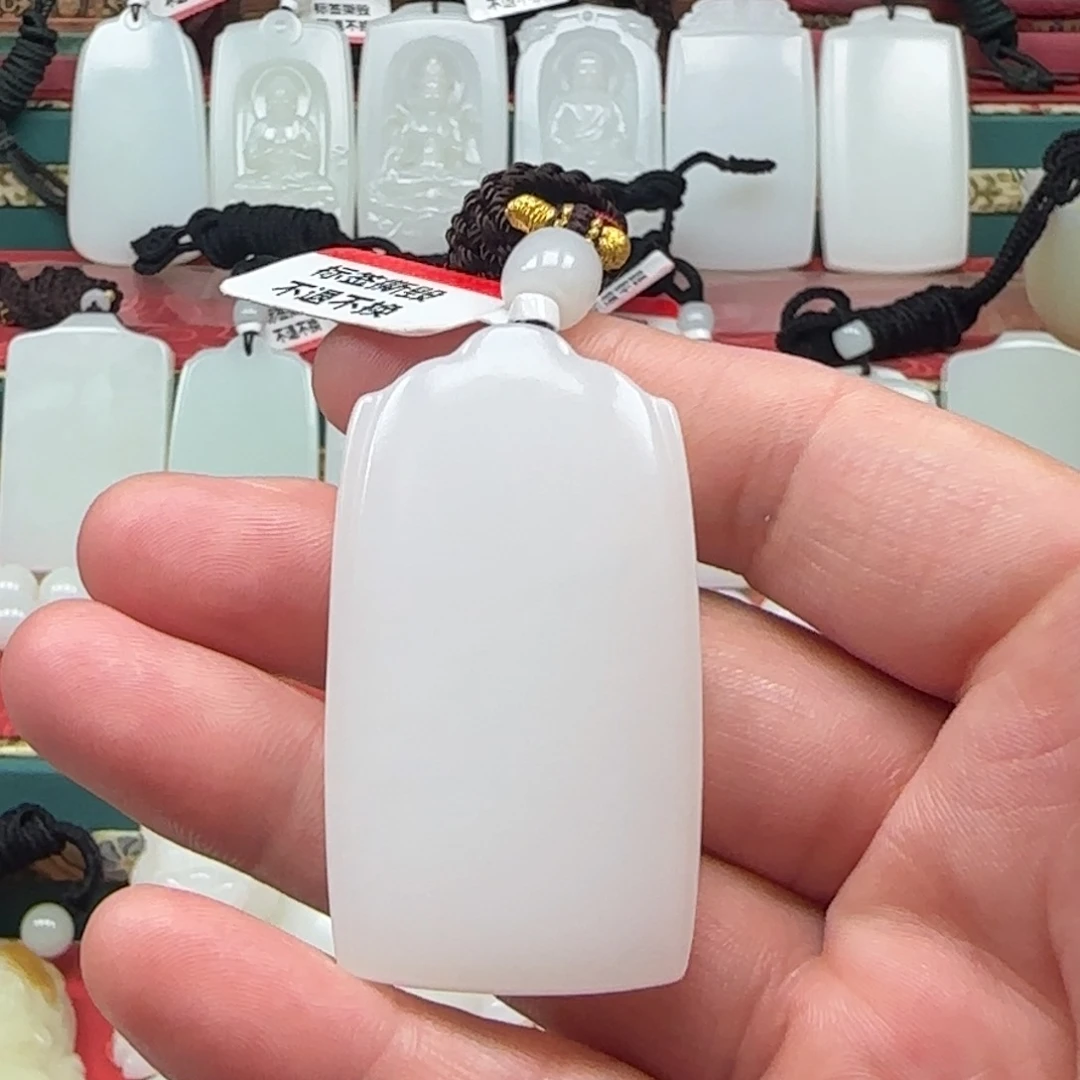 未镶嵌和田玉挂件尧*