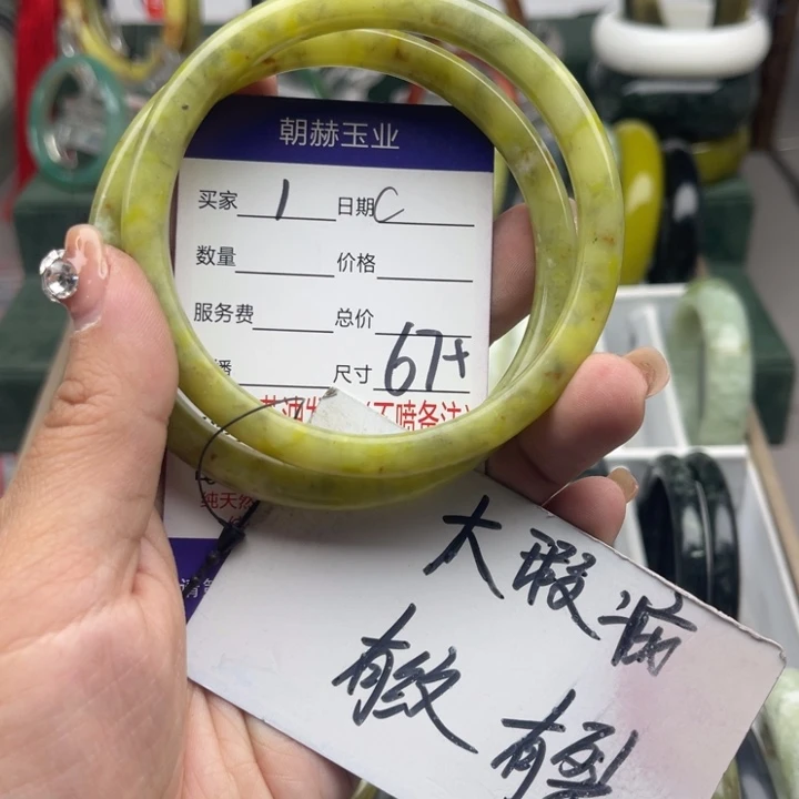 蛇纹石玉未镶嵌手镯