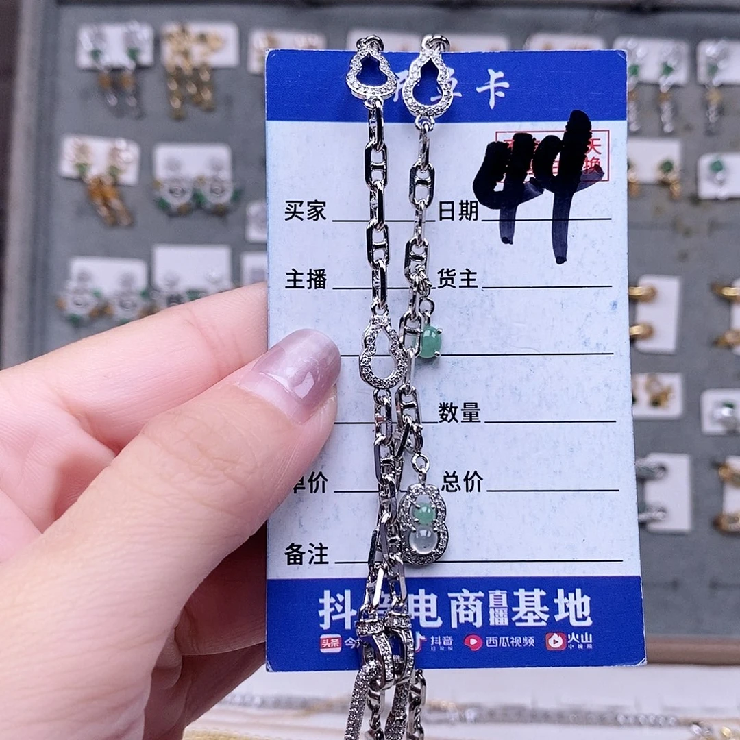 翡翠未镶嵌戒指项链