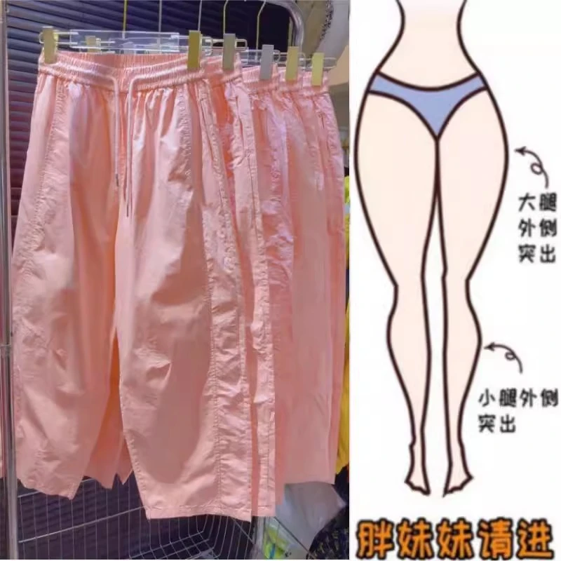 2025大码女夏季新款薄款胖妹妹休闲裤显瘦宽松阔腿九分抽绳弯刀裤