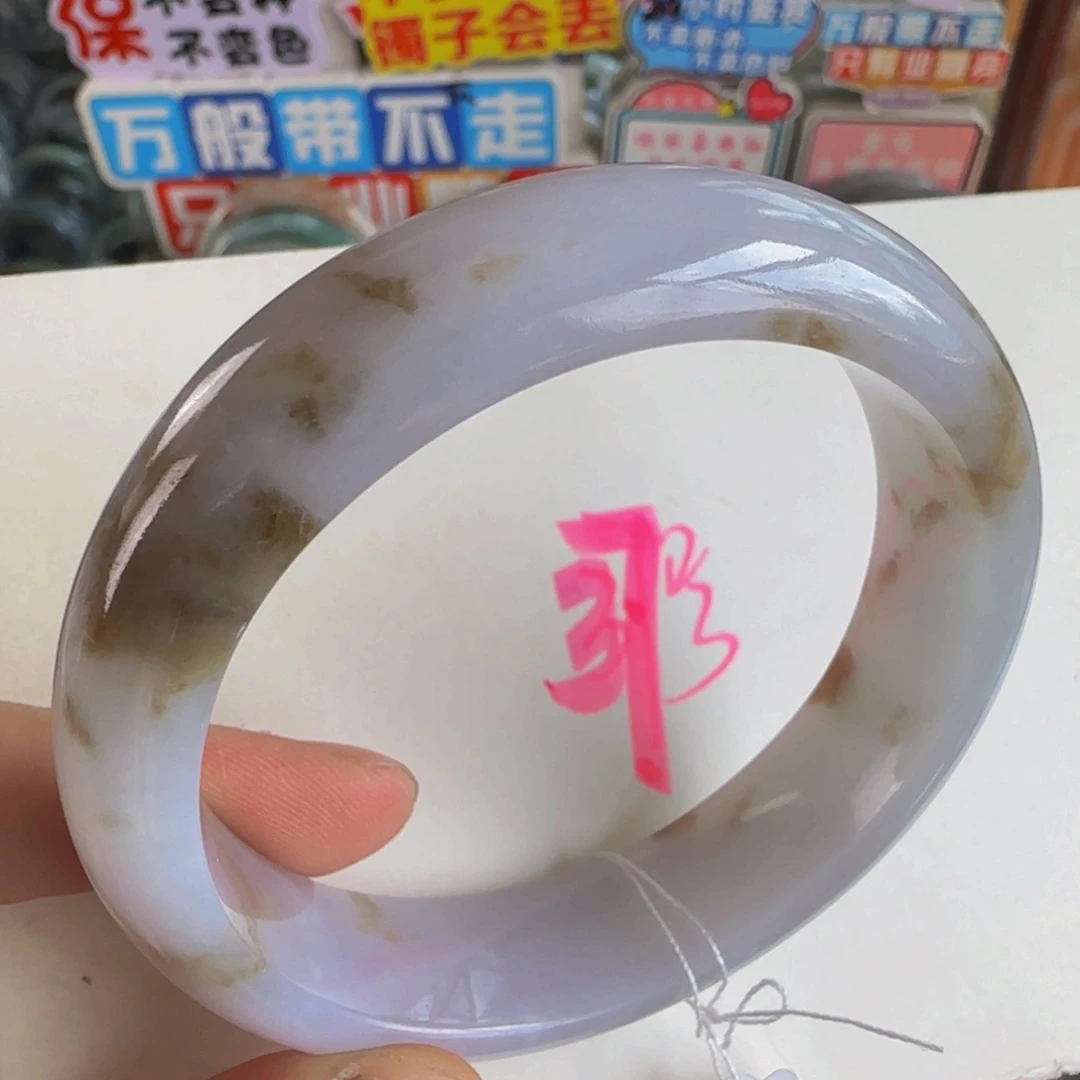未镶嵌手镯翡翠老坑58.6