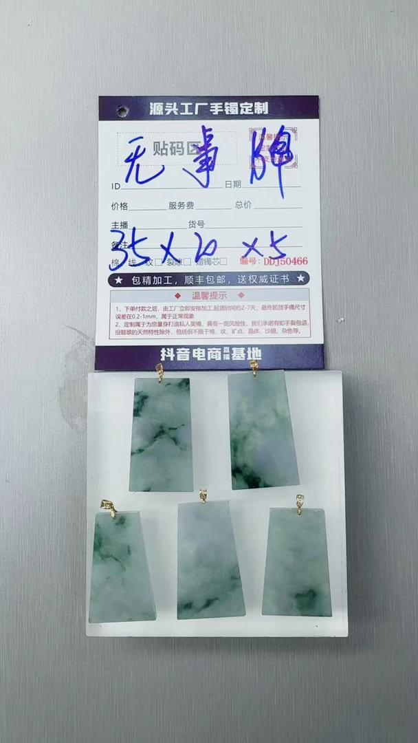 【推荐大鹅】天然翡翠无事牌18K@DDJ39283/多样性发一件