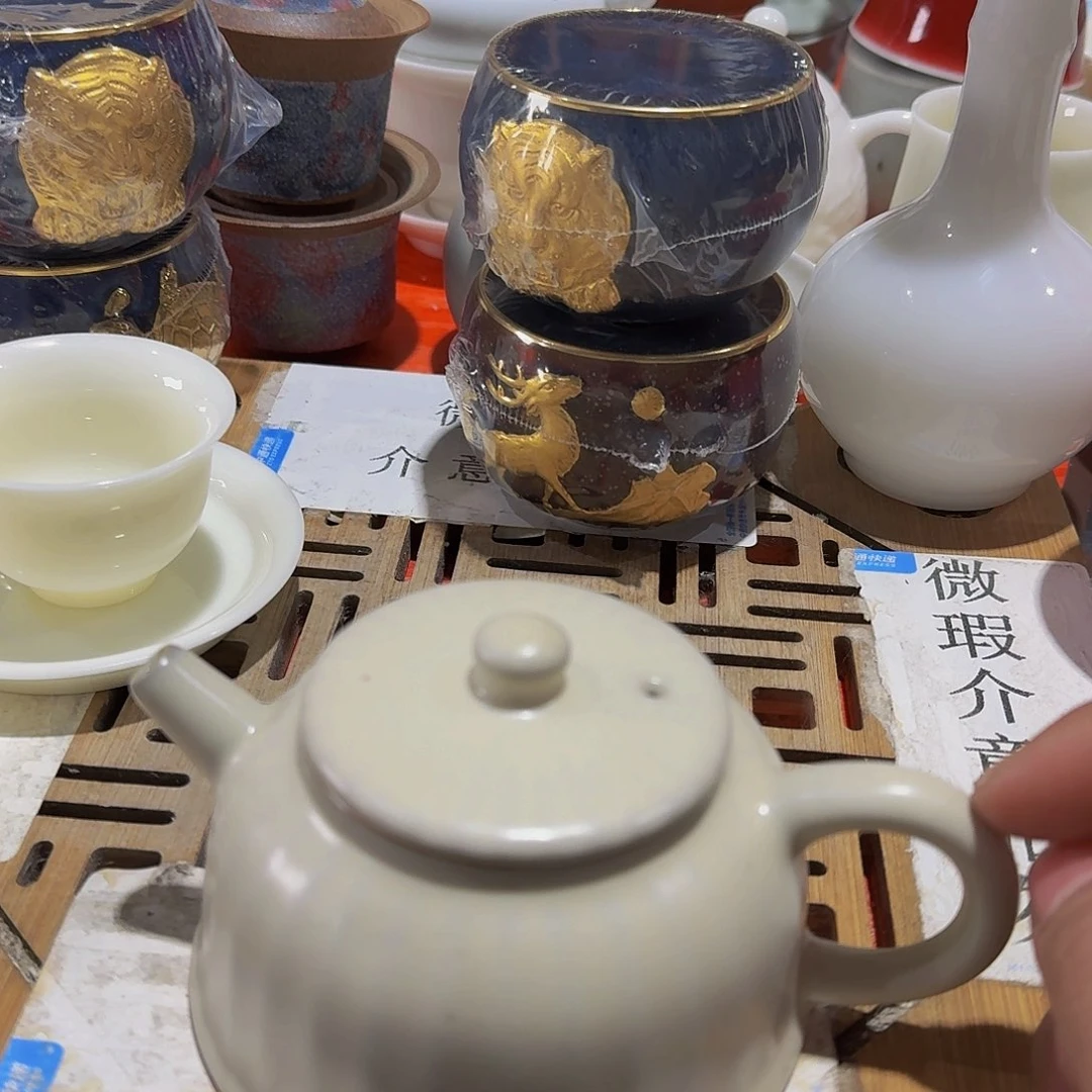 瑕疵茶具，介意勿拍