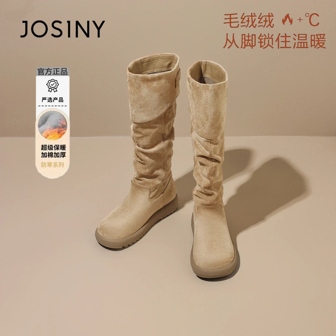 卓诗尼长筒靴女西部靴超火新款秋季复古增高显瘦靴子堆堆靴骑士靴