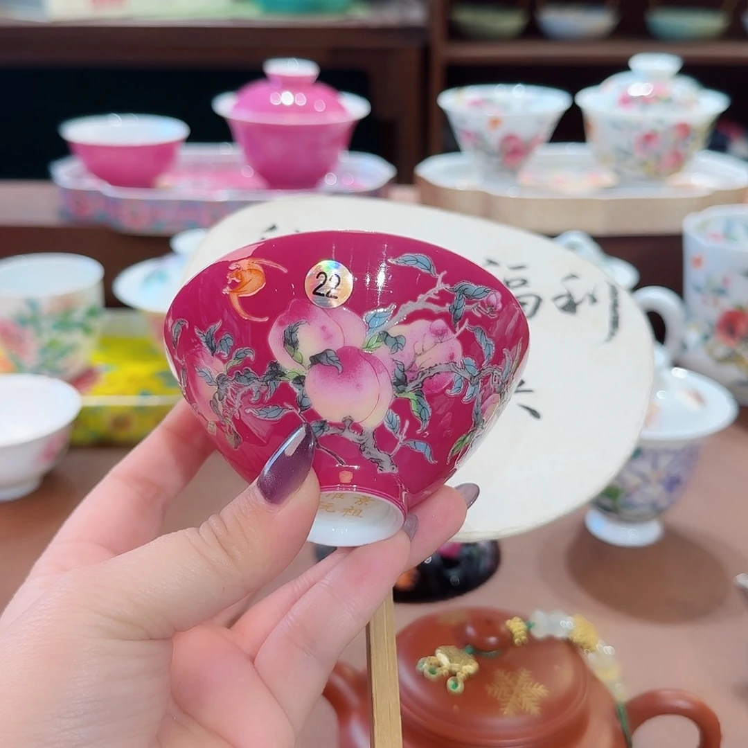 珐琅彩主人杯茶具套装