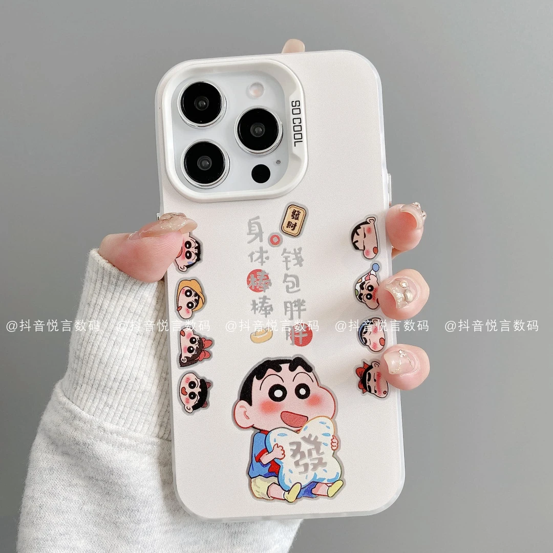 磨砂彩银适用iphone16promax苹果15/14/13华为小米手机壳潮棒小新