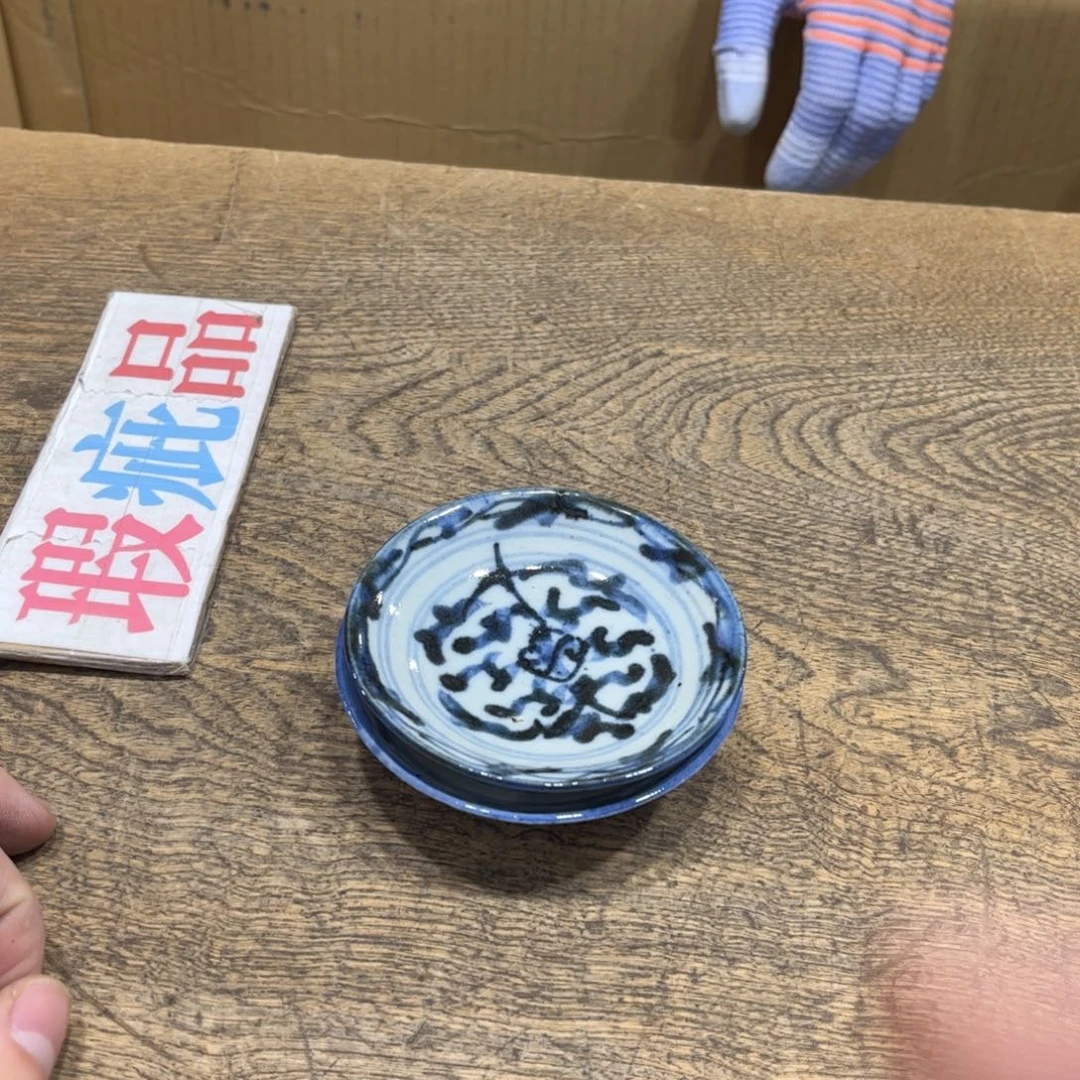 赛***店茶茶茶茶茶茶茶茶