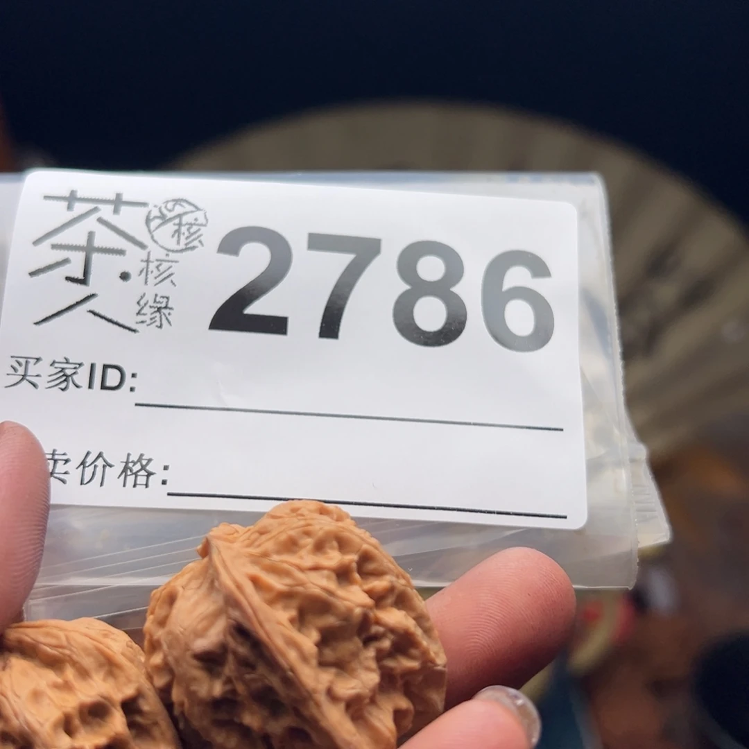 把件文玩核桃今天
