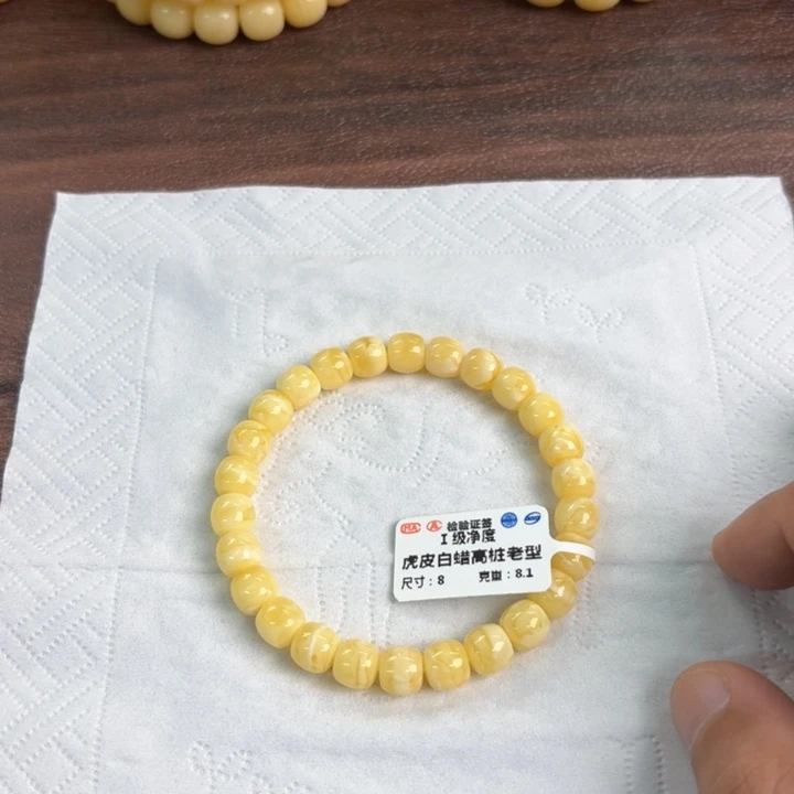 未镶嵌琥珀裸石1410000000000