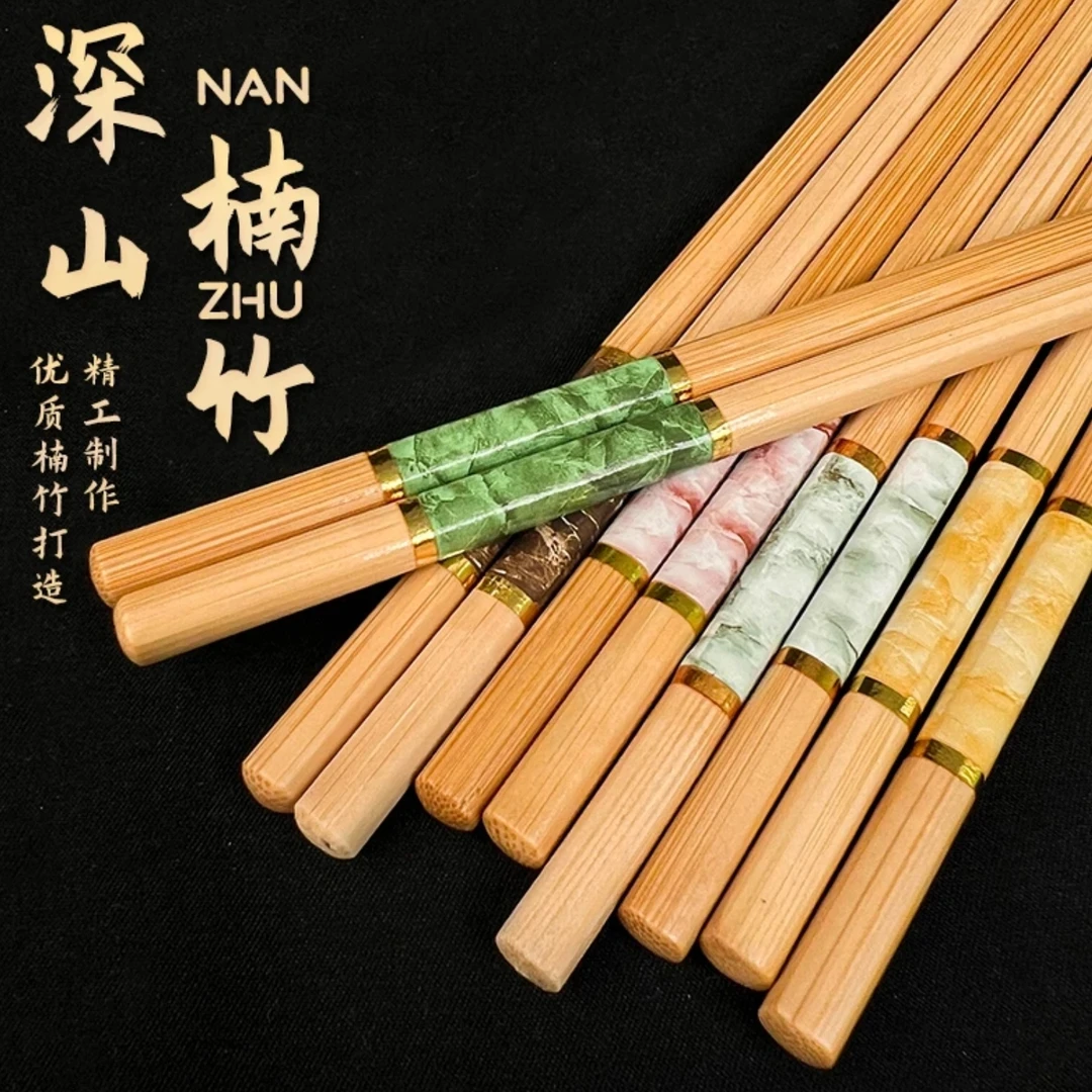 LYY1中式楠竹木筷家用高档无漆蜡实木防潮防滑不易发霉