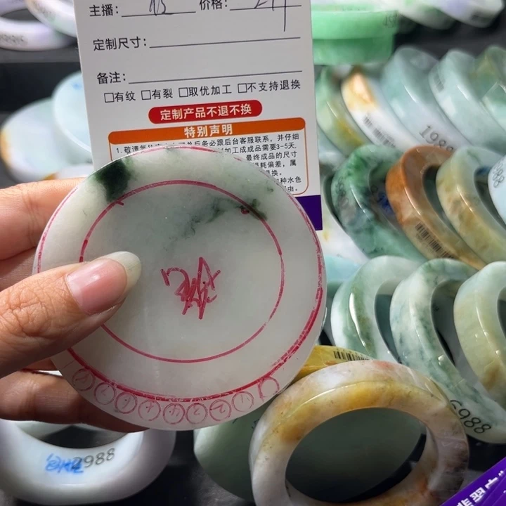*****定制翡翠未镶嵌翡翠手镯