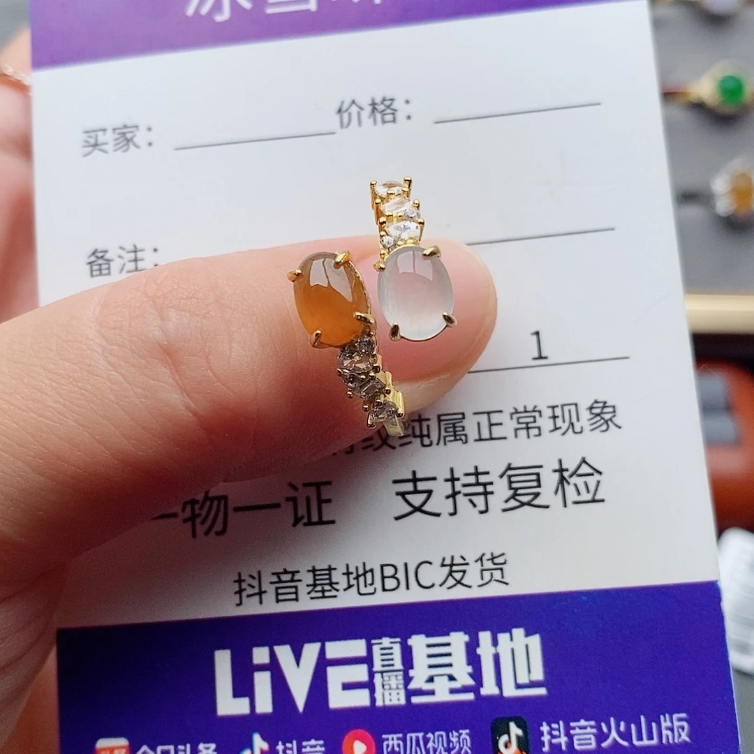 翡翠戒指银S925镶嵌111111