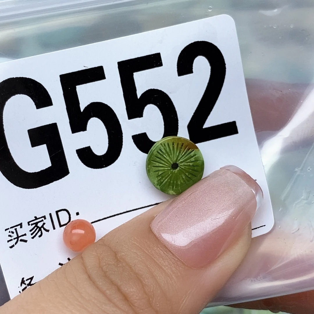 南红玛瑙配饰未镶嵌