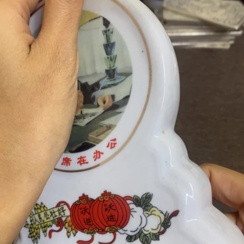 摆件景德镇陶瓷研究所